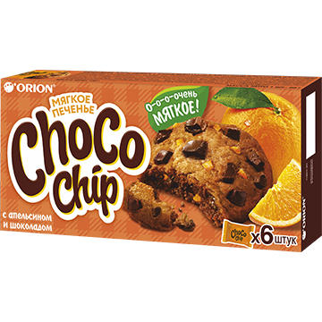 Choco Chip Orange